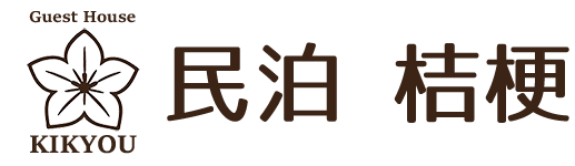 平泉 民泊 桔梗 ロゴ loading=